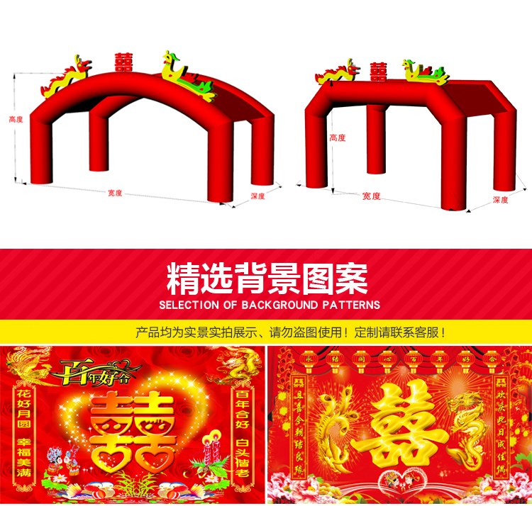 广州春节气模拱门